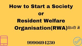 How to Register a Society or Resident welfare Organisation RWA in India हिन्दी में [upl. by Marba]