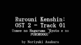 Samurai X  Rurouni Kenshin OST 2  Track 01 [upl. by Deth563]