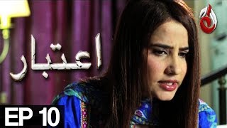 Aitbaar  Episode 10  Aaj Entertainment [upl. by Htomit]