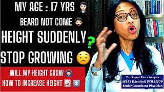 AGE 17 YRS 🤵🏻 HEIGHT STOP GROWING 😟 BEARD NOT COME 🧔🏻 WILL HEIGHT GROW 🙆🏻‍♂️ HOW TO INCREASE HEIGHT [upl. by Emmie]