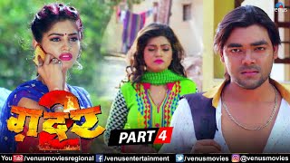 Gadar 2  Part 4  Bhojpuri Movie  Vishal Singh  Mahi Khan  New Superhit Bhojpuri Action Movie [upl. by Nehepts235]