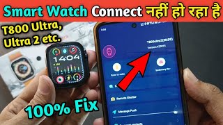 t800 ultra smart watch connect nahi ho raha hai  t800 ultra smart watch disconnect problem 100 fix [upl. by Adaha]