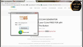 شرح وتحميل برنامج فحص السيرفرات cccam checker إذا كانت اونلاين او اوفلاين [upl. by Ivana874]