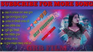 Best Sambalpuri song  Best female sambalpuri song  sambalpuri item song  grb film  GRB FILM [upl. by Shewmaker614]