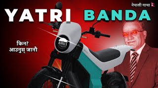 The Rise and Fall of YATRI Motorcycles A Case Study [upl. by Millie]