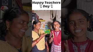 💐Happy teachers dayఈ పాట మన ఉపాధ్యాయులకందరికి అంకితంamma paade jola pataperadi song trending [upl. by Rebmyt]