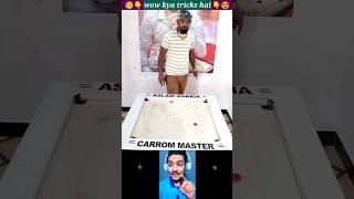 Wow kya tricks hai 😁🤣 mujeeb carrom respect 😜🤭mujeeb wow kya tricks hai shorts [upl. by Ikilisav]