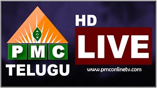 PMC 24x7 LIVE PMC Telugu [upl. by Anaujit593]