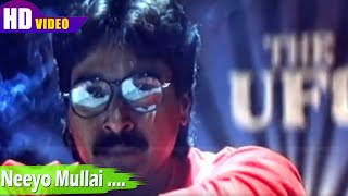 நீயோ முல்லை பாடல்  Neeyo Mullai song  Mano Swarnalatha  Vasantham [upl. by Edik]