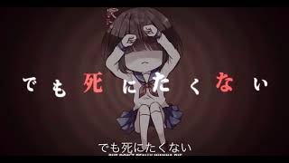 Shinitai chan  English cover  30分耐久 [upl. by Franklyn]