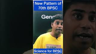 New Pattern of BPSC 70th  Science for BPSC 70th Exam bpscprelims [upl. by Boggers]