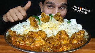 Big Bites Eating Spicy🔥Chicken Curry With Rice Chicken Curry Eating Show Challenge Asmr chicken [upl. by Keare]