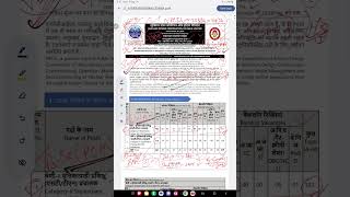 NPCILSTIPENDIARYTRAINEE  11924  NOTIFICATION IS OUT  BScPCM  TEST SERIES MSCA 350 [upl. by Eiahpets]