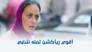 من أجل زيكو  أقوي مشهد كوميدي لـ منة شلبي مع زيكو 😂😂 [upl. by Mcquoid]