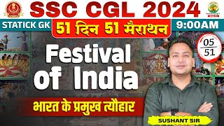 Festival Of India  Static GK  CGL MTS 2024  51 Din 51 Marathon  GKGS By Sushant Sharma Sir [upl. by Cadell]