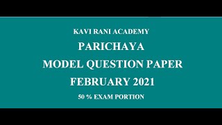 Parichaya Model Question Paper February 2021 To download the Q Paper in PDF Click description [upl. by Leopold]