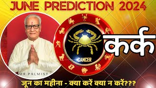 कर्क राशि जून 2024 राशिफल  Kark Rashi June 2024  Cancer June24 Horoscope  By Mr Palmist [upl. by Vickie]