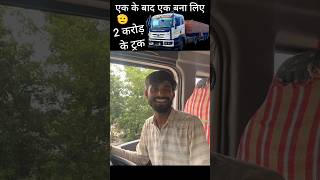 Showroom से लाते ही 3 lakh🤑कि trip लगा दी [upl. by Vallo]