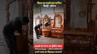 bed designpalang ka designfarnichar dizain photoBed design with price बेड डिज़ाइन ओर रेट [upl. by Kinimod]