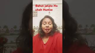 Bahut jatate Ho❣ chah Humse❤ cover❤ song by Anita Srivastava short [upl. by Swain]