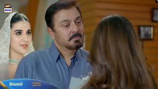 Bismil Drama Episode 11 Teaser  ARY Digital  Bismil new 11 Promo [upl. by Solakcin444]