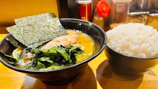 千葉の家系ラーメンは熱い❗️柏駅近くの『宗八』が美味すぎる！王道家で修行された店主さんの作る最高の一杯家系ラーメン らーめん ラーメン 千葉グルメ 千葉県 千葉 柏 柏市 王道家 [upl. by Aetnahs]