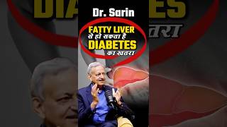 Fatty Liver Can Lead to Diabetes shorts diabetes [upl. by Imailiv882]