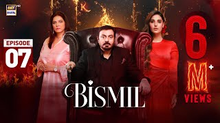 Bismil Episode 7  Naumaan Ijaz  Hareem Farooq  11 Sep 2024 English Subtitles ARY Digital [upl. by Khichabia]