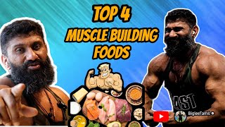 Top 4 Muscle Building Foods  Fitness amp Wellness Tips in Tamil  Biglee Tamil [upl. by Turley]