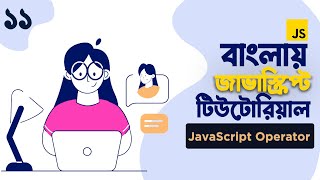 11 JavaScript Operators  Javascript Bangla Tutorial [upl. by Anit784]