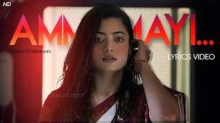 Ammayi Lyrics Video  ANIMAL  Ranbir Kapoor  Rashmika  Sandeep Reddy Vanga  Telugu Songs 2023 [upl. by Nhoj]