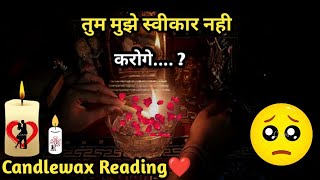 🌈Tum Mujhe Accept Karoge🥺Current Feelings💞 Candlewax🕯Tarot Card Reading [upl. by Nolyarb]