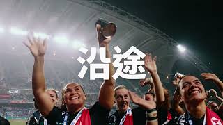 Hong Kong Sevens Greatest Hits TC [upl. by Kenaz]