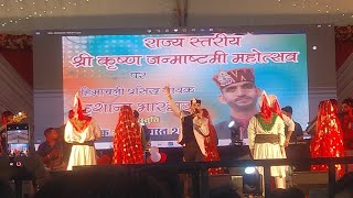 Pahari traditional song  Pahari dance  Pahari dresh  HillFiveStar IshantBhardwajOfficial [upl. by Malca]