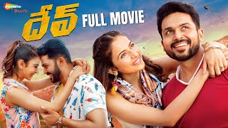 Karthi DEV Latest Telugu Full Movie 4K  Karthi  Rakul Preet  Ramya Krishnan  Harris Jayaraj [upl. by Morgen]