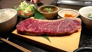 Sirloin Beef Steak in Kyoto  Food in Japan [upl. by Eelatan]