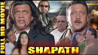 Shapath 1997  Mithun Chakraborty  Jackie Shroff  Harish  Ramya Krishna  HD Movie [upl. by Attelahs]