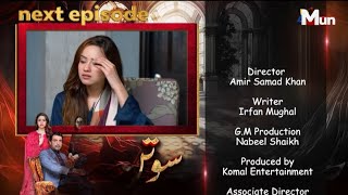 Sotan episode 14 teaser sotan episode 14 promo sotan episode 14 reviews Mun TV [upl. by Hcirdeirf]