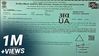 Sath Tujhi full Marathi movie  ar motion films  Love Marathi Movies [upl. by Yedarb]