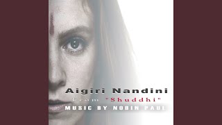 Aigiri Nandini From quotShuddhiquot [upl. by Eidorb]