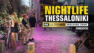 Thessaloniki Nightlife Greece Walking Tour 4K 🎬 2023 [upl. by Fleming]