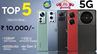 Best 5g phone under 10000 in 2024  best allrounder phone under 10000  big diwali sale 2024 [upl. by Eeniffar]