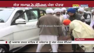 Sant Samaj firm on Bikrami calendar hands over memo to Akal Takht Jathedar  Amritsar [upl. by Pegma]