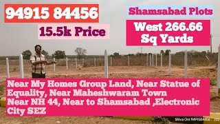 Plots near My Homes Group Thimmapur  Plots near Statue of Equality  Plots in Thimmapur Shamsabad [upl. by Vergne207]