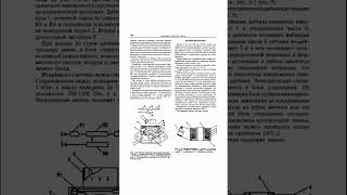 Газ 31105 Руководство по ремонту обслуживанию и эксплуатации [upl. by Hakkeber41]