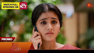 Singappenne  Promo  06 Dec 2024  Tamil Serial  Sun TV [upl. by Adhern]