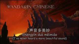 The Lion King 2  Thats my Lullaby Ziras Final Laugh One Line Multilanguage [upl. by Mhoj]