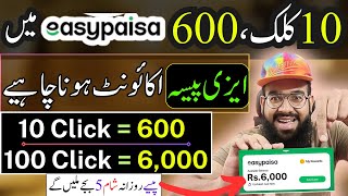 Real Online Earning in Pakistan without Investment App 🔥 Task Pay se Paise kaise Kamaye  Rana sb [upl. by Teddy]