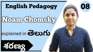 Noam Chomsky with questionsEnglish Pedagogy  Ctet Telugu  Ctet 2021 [upl. by Eniale]