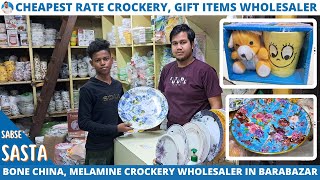 Cheapest Rate Crockery Set Gift Set all Kitchen Items Biggest Wholesaler Kolkata [upl. by Kerwin]